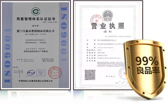 嚴苛的質(zhì)檢體系，出貨良品率99%以上！